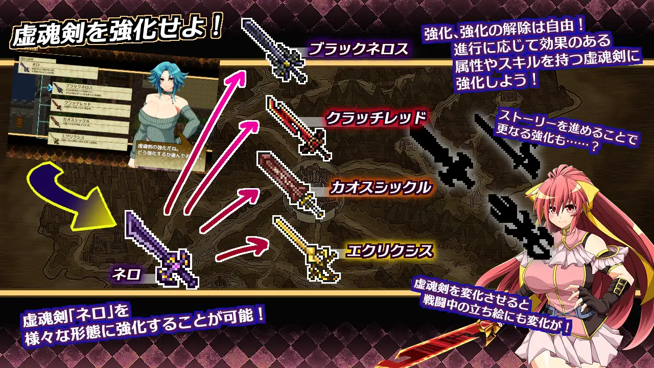 RPG/AI汉化/更新丨 虚魂剣ラムダネロスR Ver1.1 【20240418】 游戏截图 3