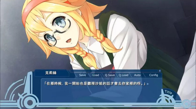 世界经济崩溃 EP1 游戏截图 3