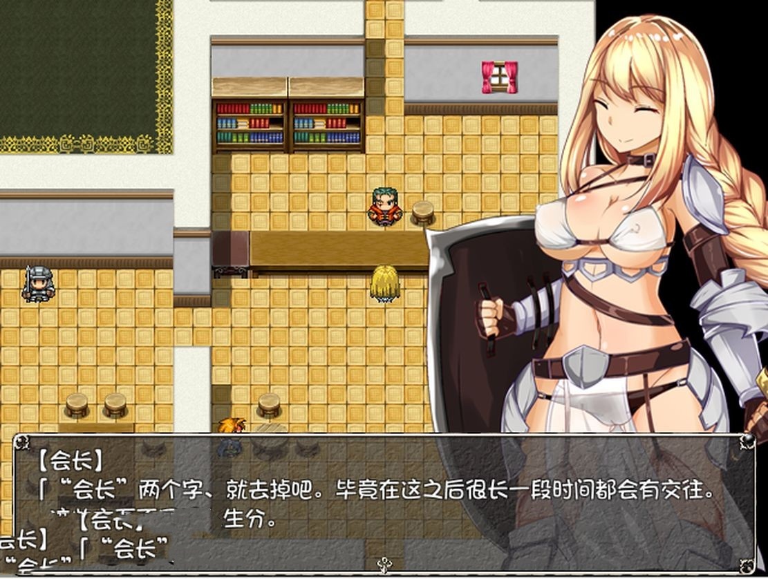 日式RPG/堕落/汉化版丨 新晋女骑士雷欧娜的乡村淫乱生活～   【20240825】 游戏截图 7