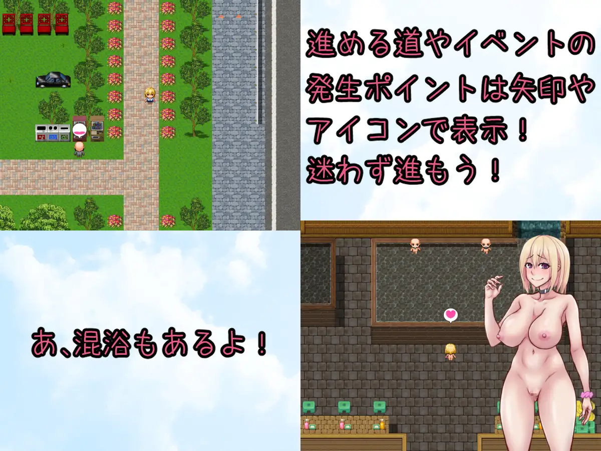 日系RPG汉化2D丨ゆるゆるギャルのゆう子ちゃん~気持ちいい朝の通学路~ 悠悠的少女尤子,享受起早晨上学的愉快旅程~AI汉化版【20230706】 游戏截图 2