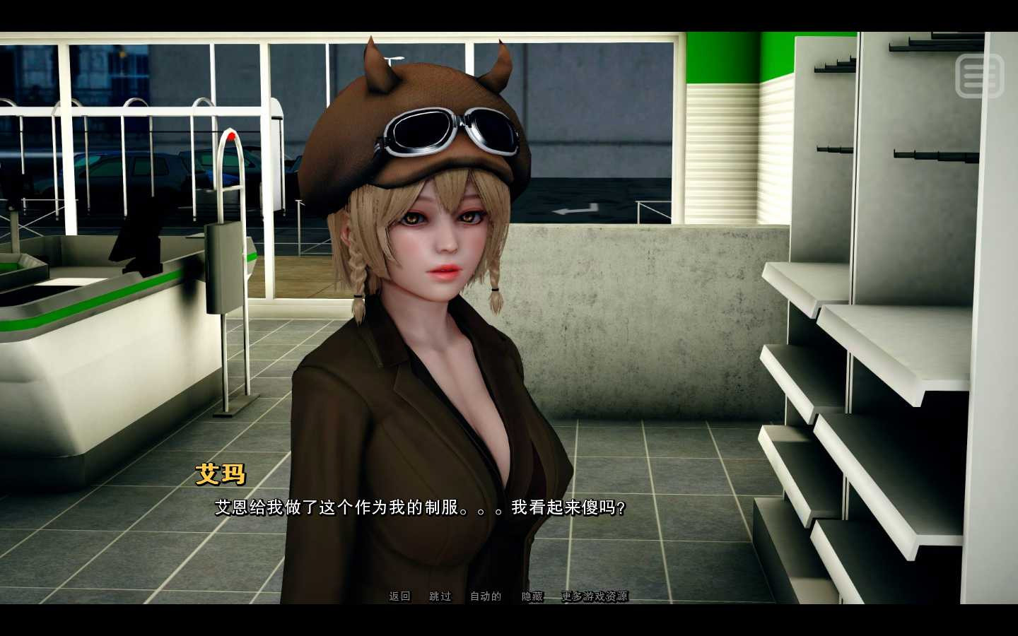 我的爱人是恶女 Ver1.1 精翻汉化版★9月更新【PC10月】 游戏截图 3