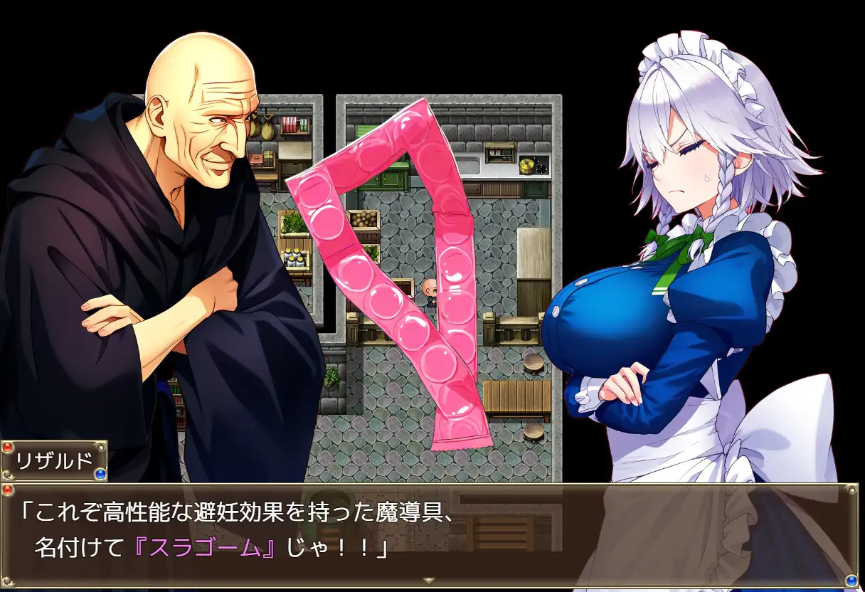 RPG/PC/AI汉化丨 異世界召喚された咲夜さんがスケベ爺に隷属奉仕するお話 Ver1.02 【20240814】 游戏截图 7