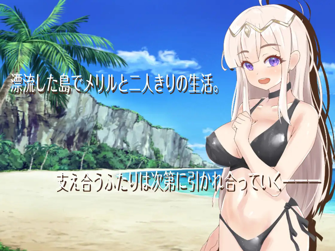 RPG/汉化/双端丨寝取島 -NTR CAST AWAY- 云翻汉化版【20230817】 游戏截图 3