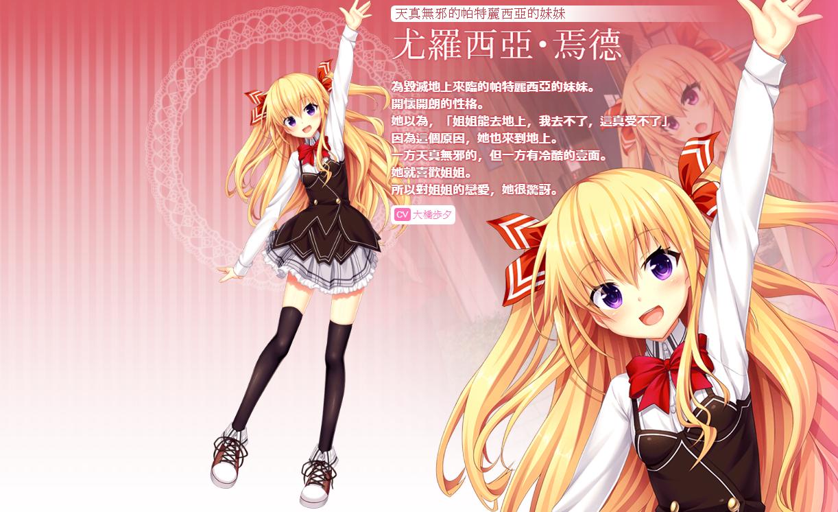 野良与皇女与流浪猫之心2 游戏截图 8