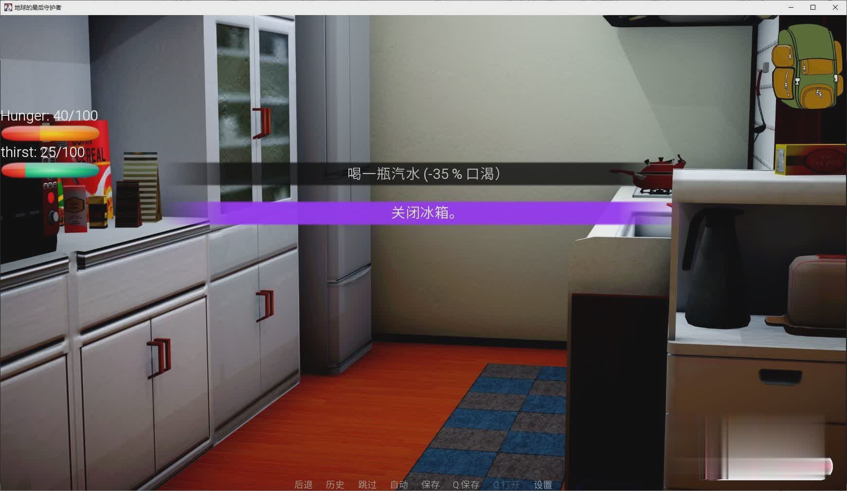 开放SLG汉化动态 | 地球最后的守护者 Earth's Last Guardian v0.1.0e | 【20230514】 游戏截图 6