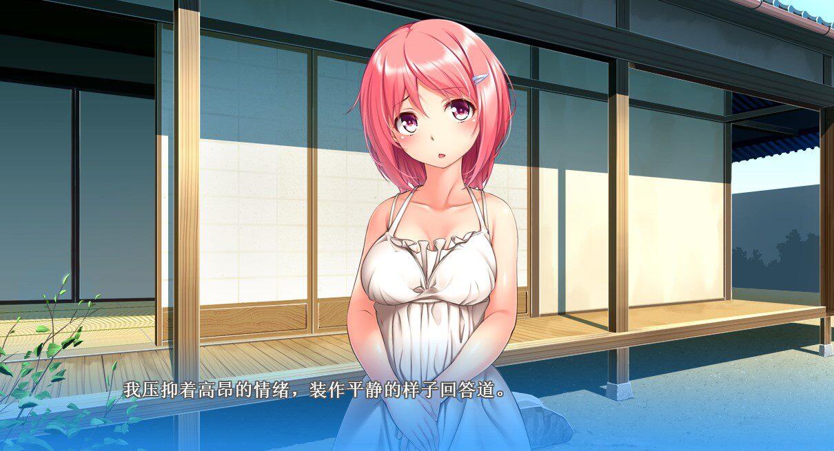 夏色姐妹～青梅竹马与盛夏秘事～ 游戏截图 4