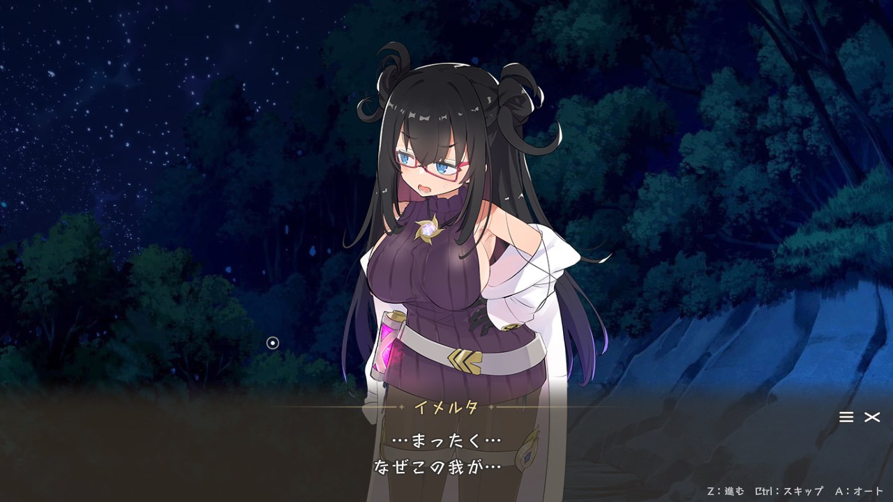 RPG/新作 | 星落村的见习魔女/クロネのきもち~星降る村の魔女見習い【20230513】 游戏截图 5