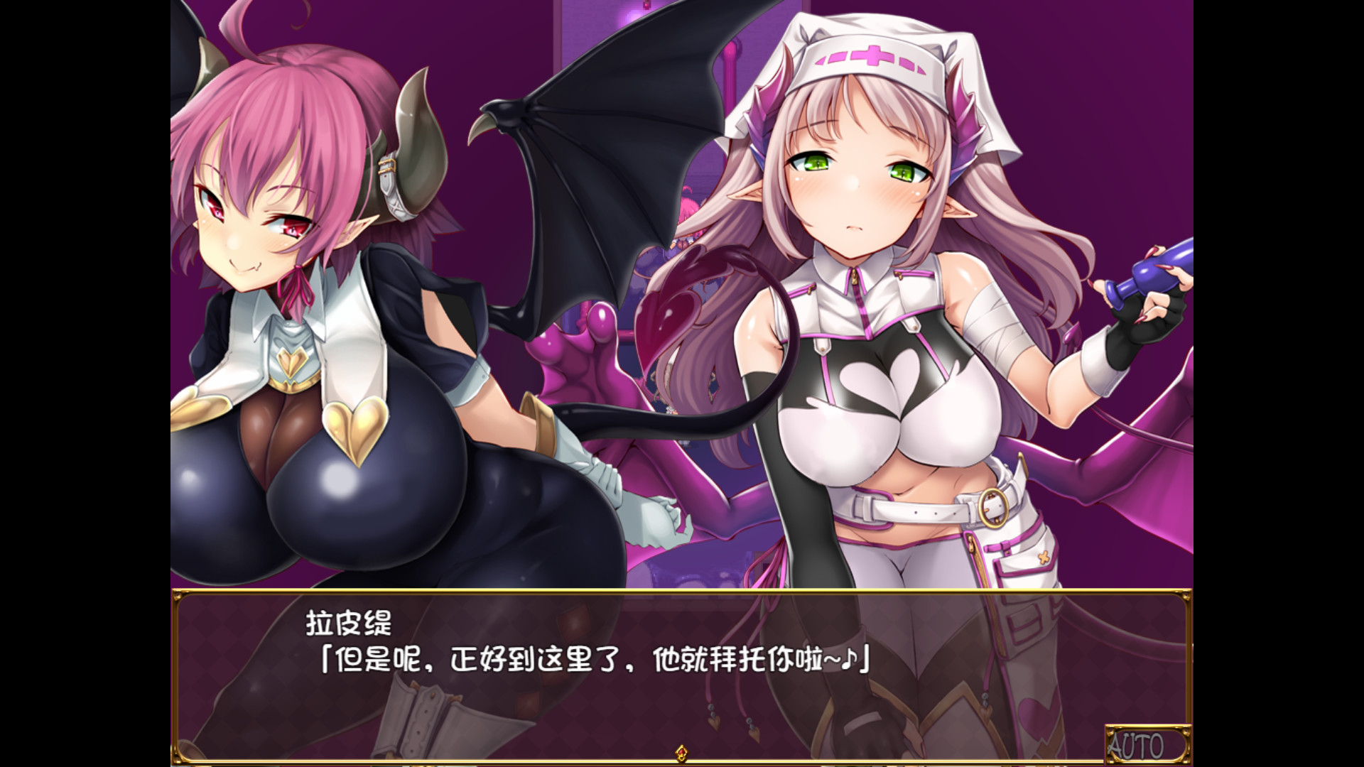 魅魔榨晶牧场!精修汉化版 游戏截图 5