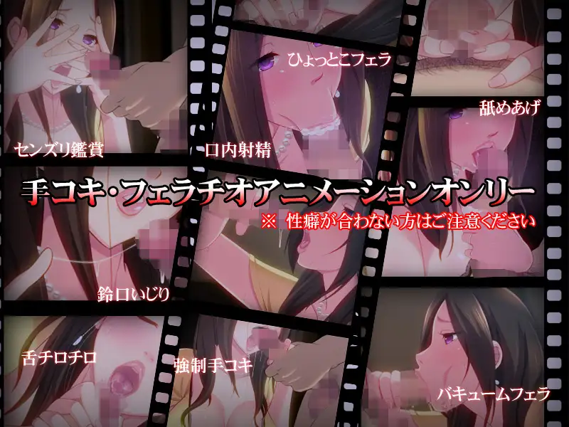 姨妈口交 见了侄子兴奋起来 居候している甥のセンズリを覗き見してたら興奮し【PC0818】 游戏截图 3