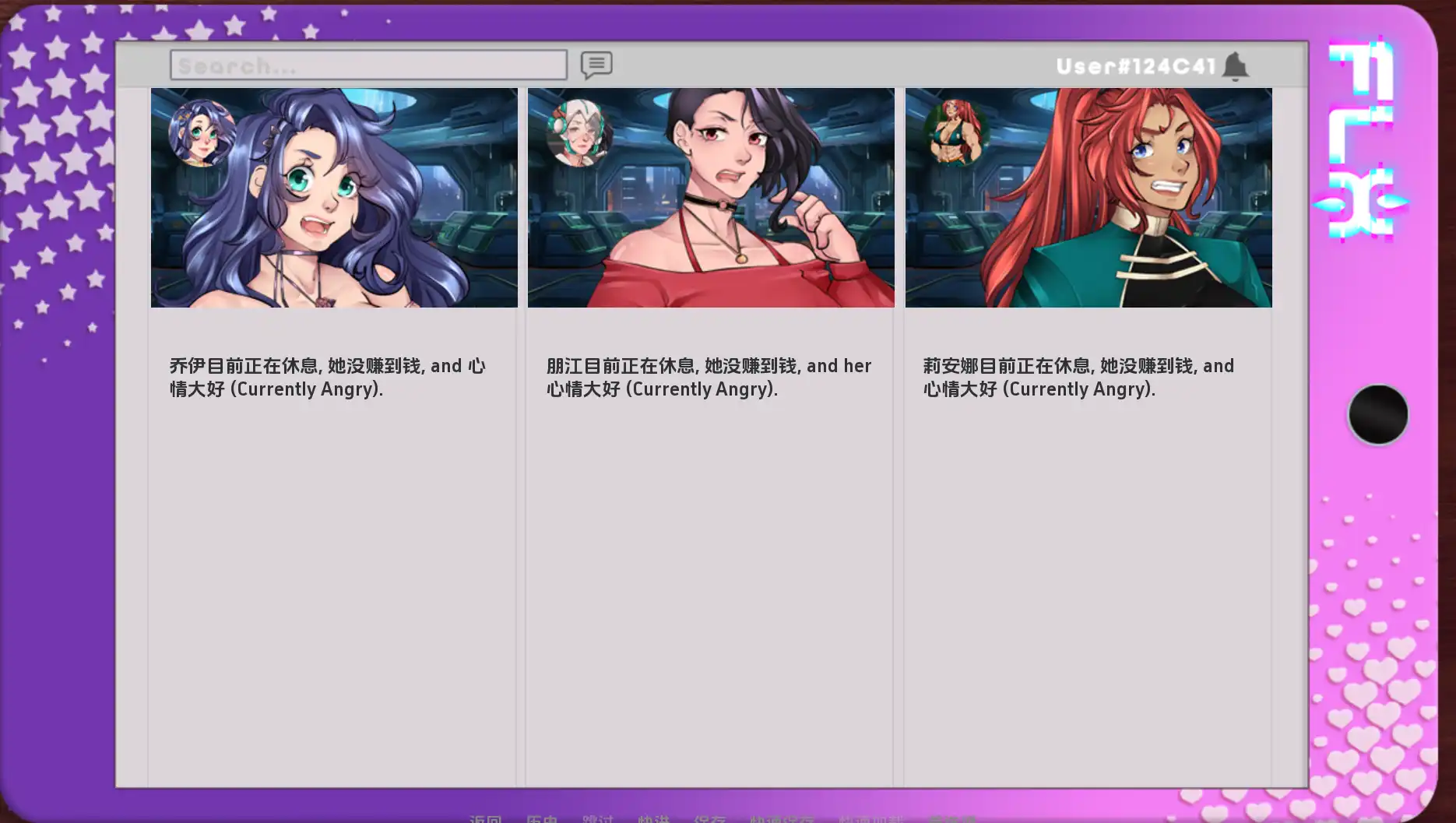 欧美SLG/汉化/动态丨FLX - 偶像的堕落/FLX - Downfall of I-Dolls Ver0.9 汉化中文版【20240830】 游戏截图 5