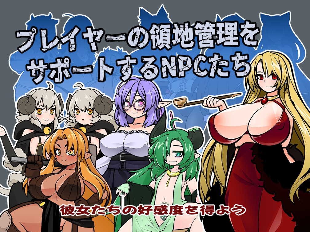 SLG/官中步兵/更新丨怪物黑市/モンスターブラックマーケット完全版 V2.0.16.0丨【20230616】 游戏截图 3