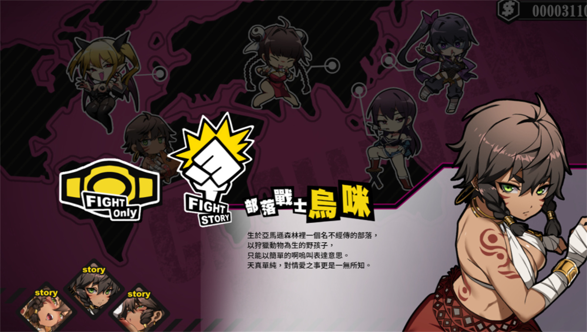 格斗ACT/官中/动态无码丨女拳主义F-ist！V23.11.16 更新【20231119】 游戏截图 6
