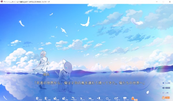 爱因斯坦携爱敬上V1.2 游戏截图 3