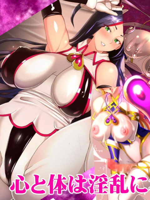 大型ADV/机翻/更新 丨 魔女騎士アンナ～黒き蛇と黄金の鷹～  第1章+第2章 【20230626】