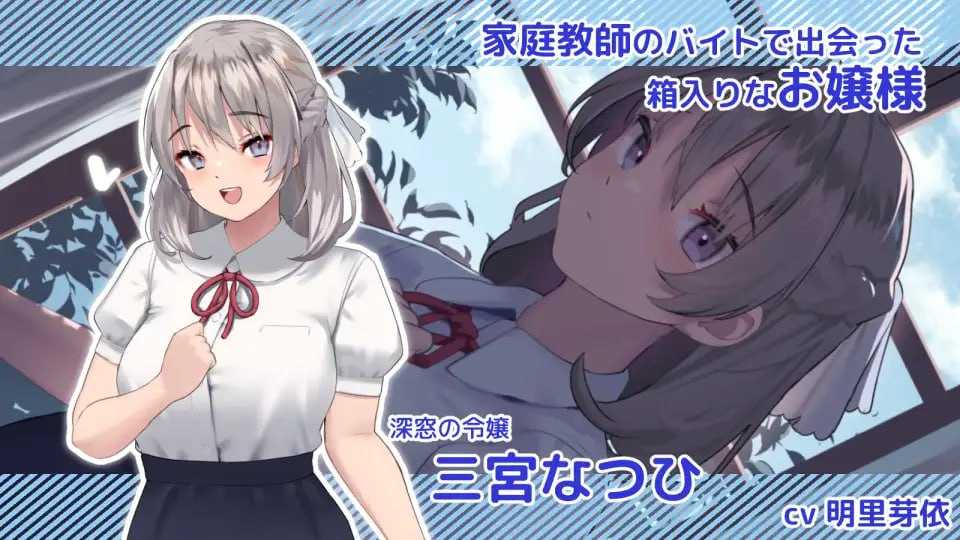 日式SLG/动态/更新丨夏色课堂~最后的夏天时光 なついろレッスン~the last summer time V1.13a 机翻版+存档 【20251030】 游戏截图 5