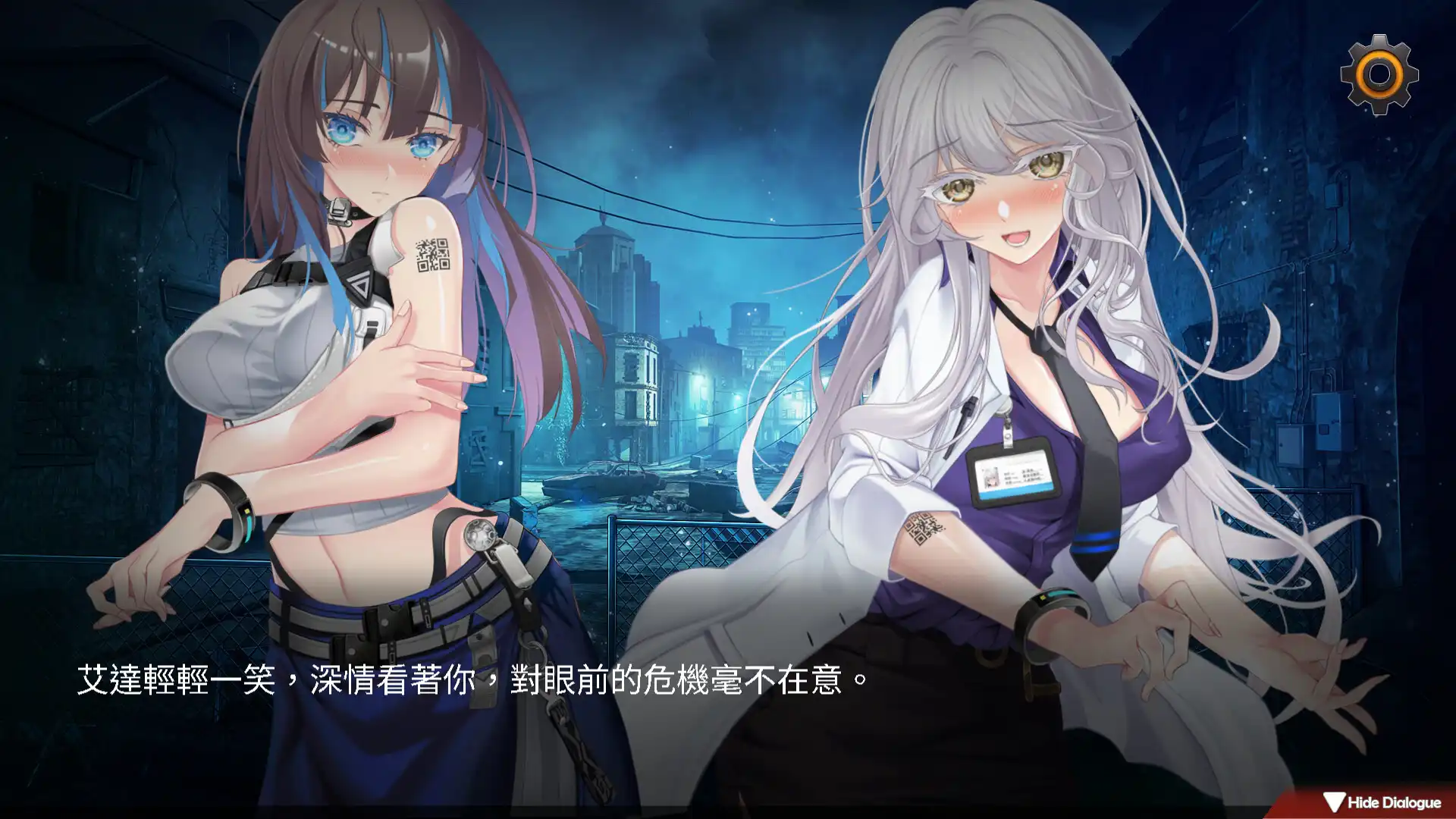 SLG/STEAM官中/更新丨索命倒数-背德的欲望清单 V1.12 【20240418】 游戏截图 8