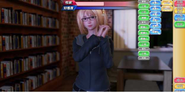 完美女友 完美恋人 V1.30HX2 STEAM官方中文豪华版+DLC全解锁【20221230】 游戏截图 1