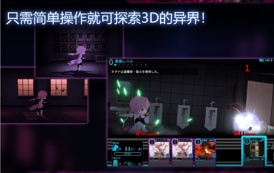 RPG/官中丨 淫神供仪涅欧娜~TS变身退魔少女之屈服~ Ver1.10 【20240915】 游戏截图 6