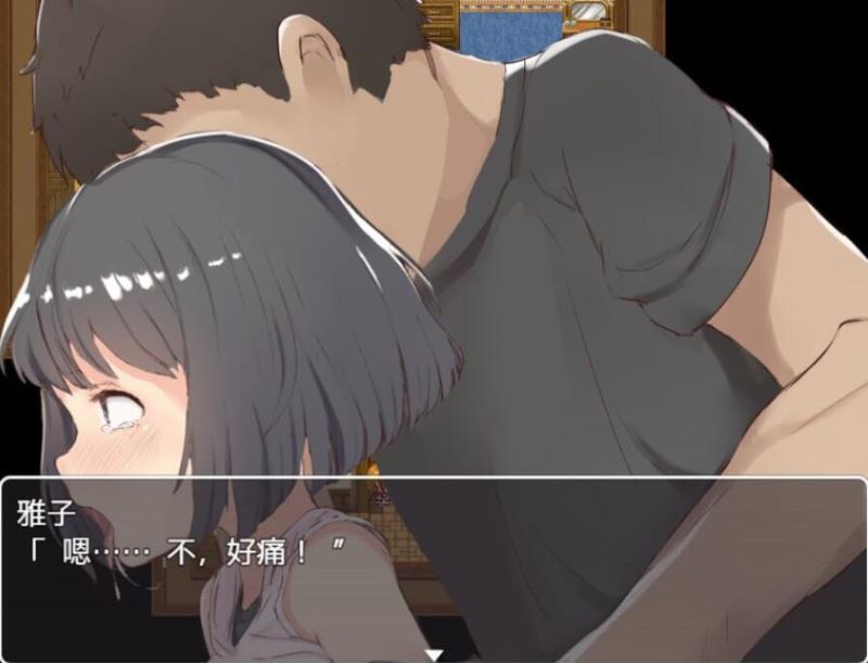 探索RPG/动态/汉化丨傲慢的继女是爸爸的玩具(義娘調教!生意気な義娘はパパの玩具)V1.0 内嵌AI汉化【20250730】 游戏截图 6