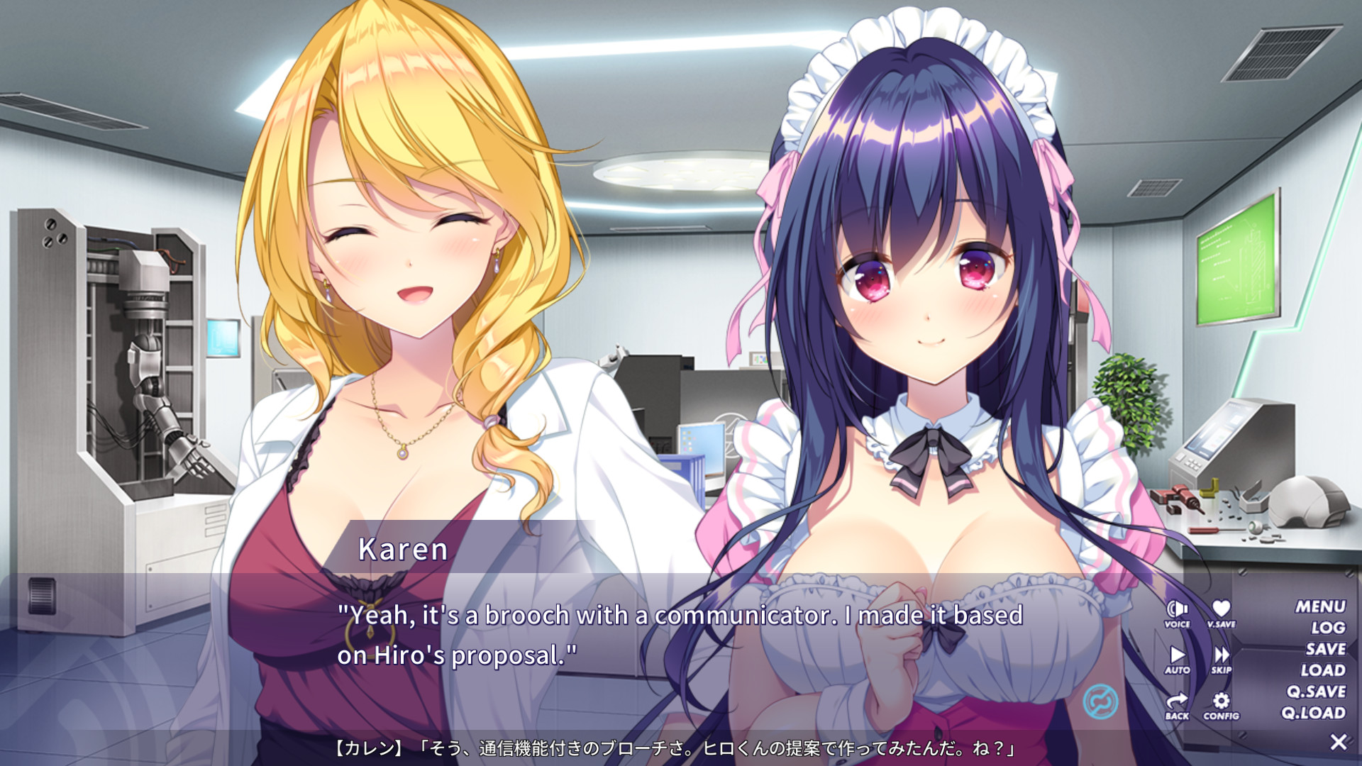 【生肉】QUALIA ~约束的轨迹 / 約束の軌跡~ 游戏截图 3