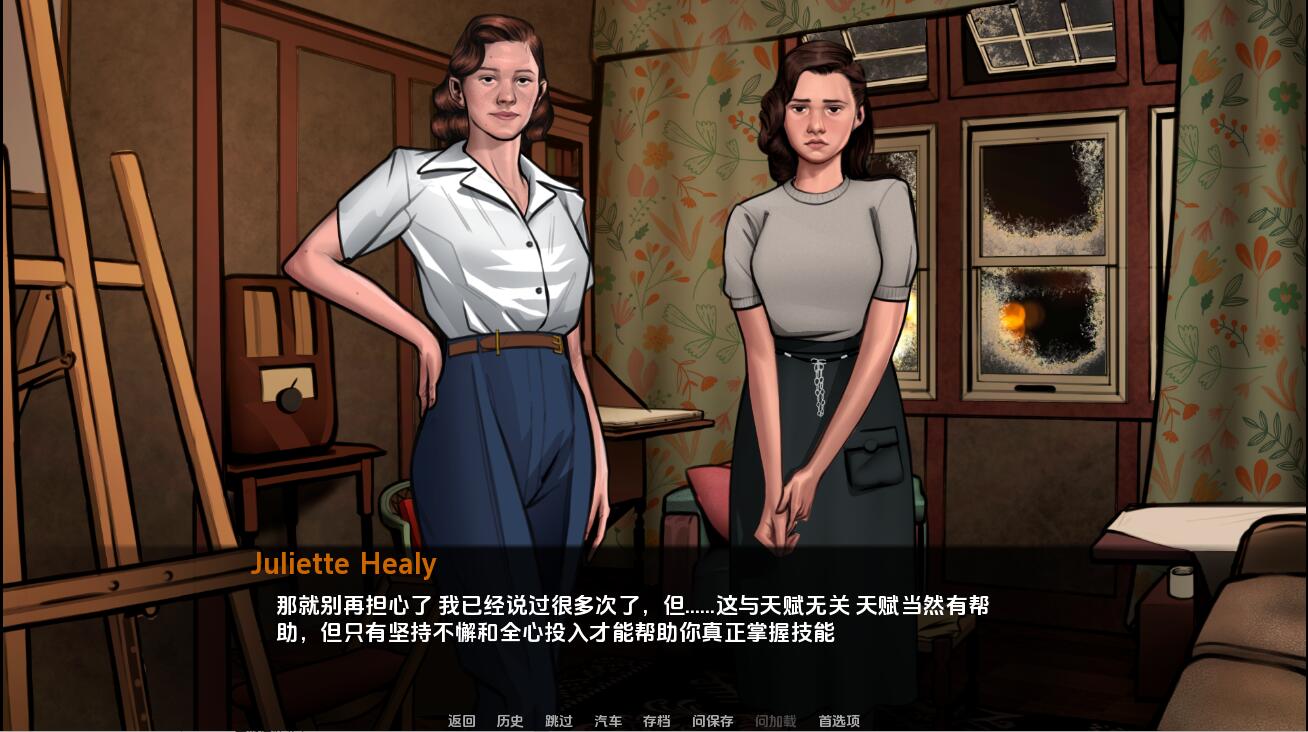 SLG汉化丨 一线希望 The Silver Lining v0.9 汉化版 【20250411】_1 游戏截图 2