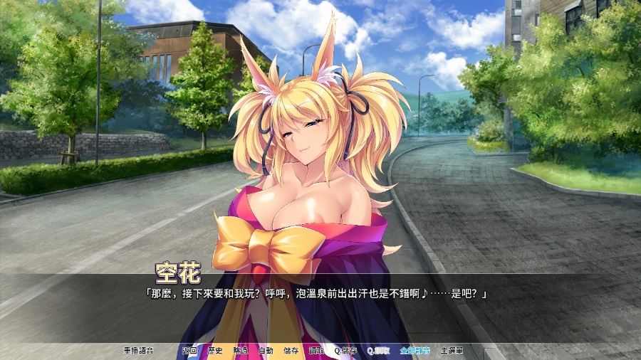 全员妊娠：退魔剑士学院！~孕ませオナホ退魔剣士学園～云翻汉化版+全CG【20230502】 游戏截图 3
