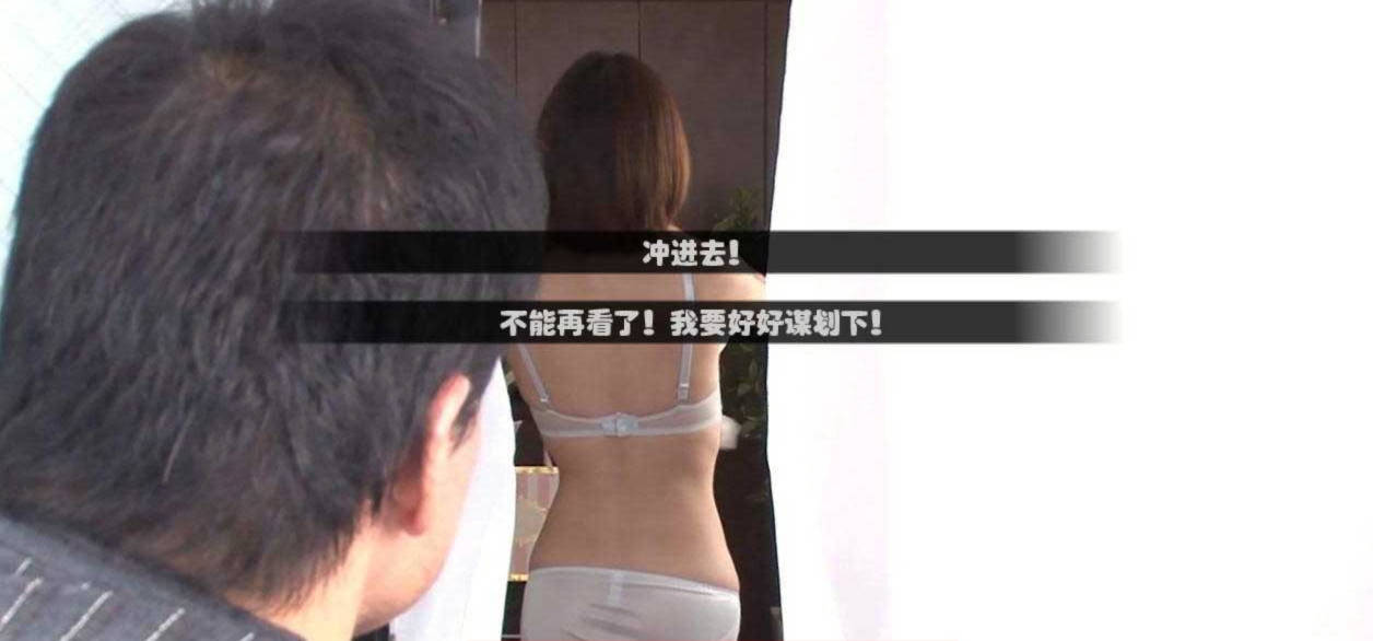 鬼畜义父之姐妹教育 游戏截图 8