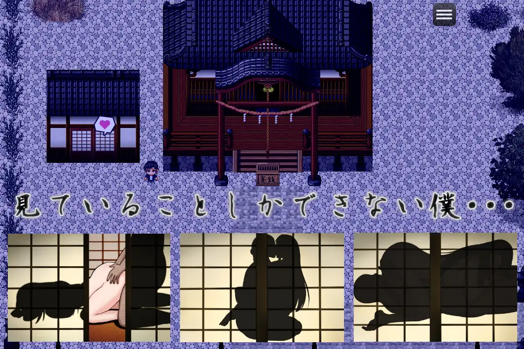 RPG/AI智能翻译丨NTR 伴侣村的淫习 / つがい村の淫習【20231202】 游戏截图 2