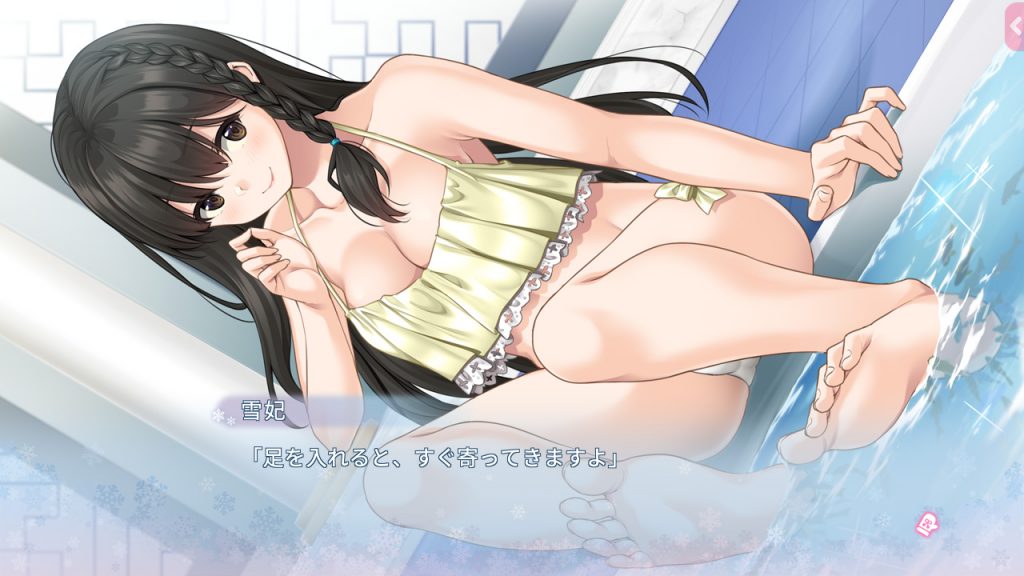 【生肉】フユキス 游戏截图 2