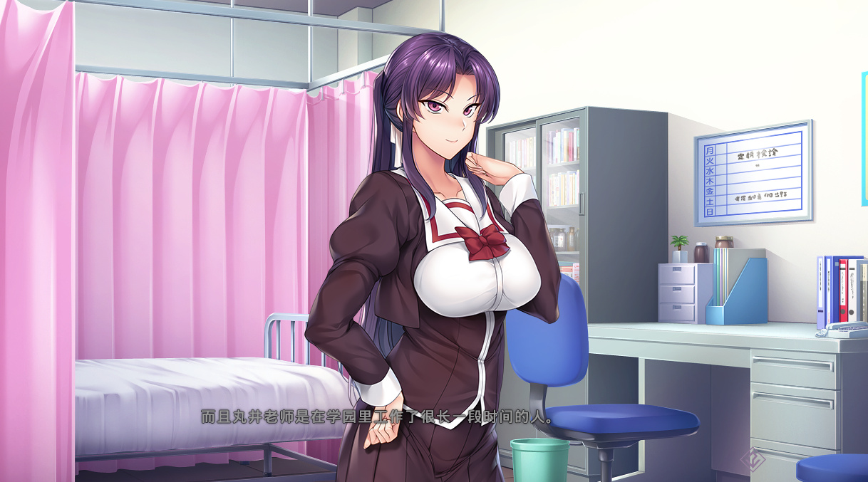 催眠学习：Secret Desire 官方中文版 游戏截图 5
