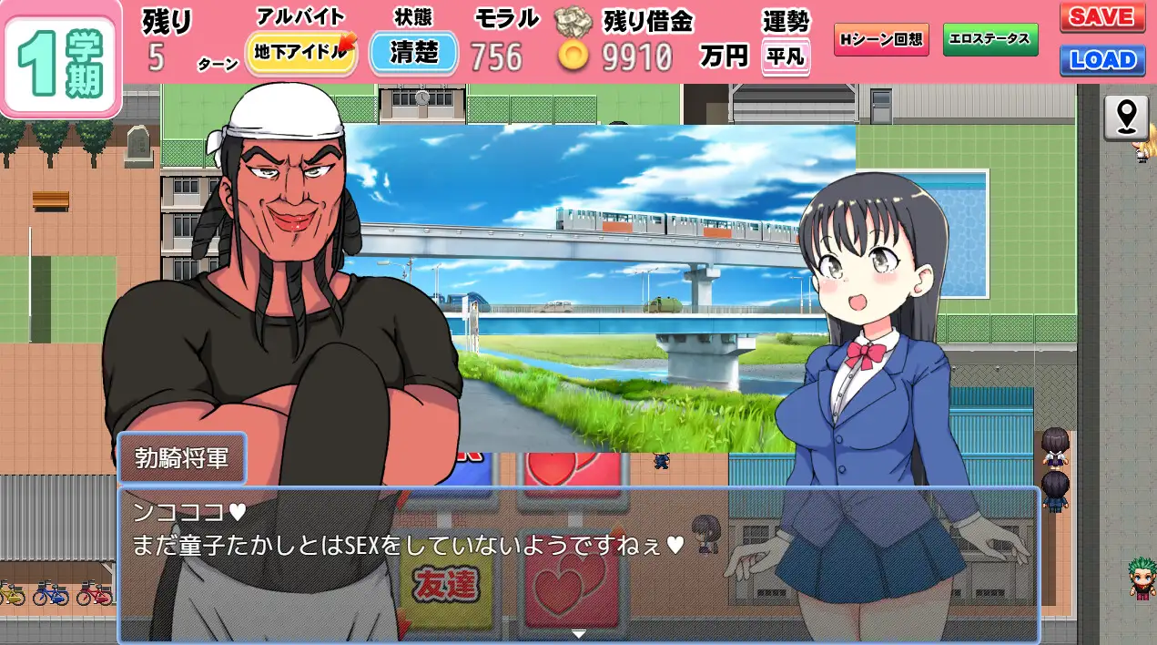 SLG/AI汉化丨 负债JK人生NTR游戏 借金JK人生NTRゲーム 【20250226】 游戏截图 6