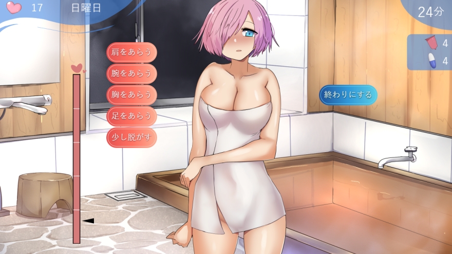 SLG/新作/机翻丨与女仆尽情玩耍的夏天 /Jkメイドと遊び尽くす夏【20230805】 游戏截图 8