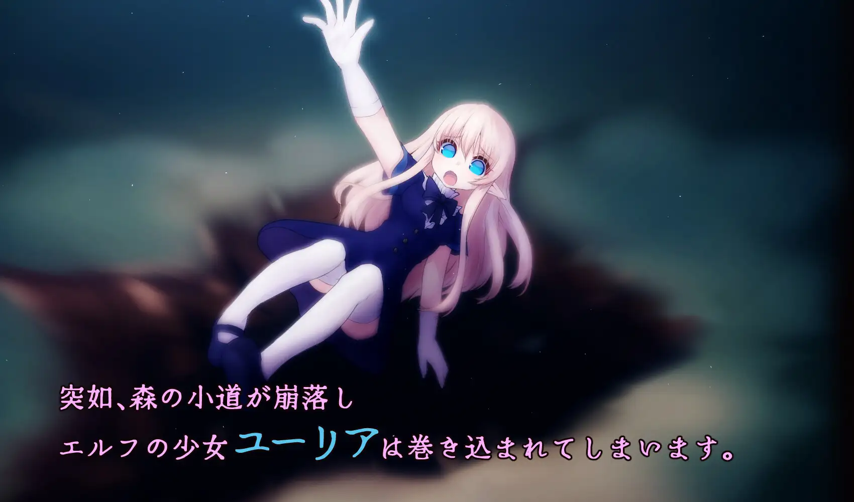 SLG/15日更新/官中/有动画 | Cage of Tentacles ~苗床快楽地獄の触手監獄 V1.10【20230513】 游戏截图 7