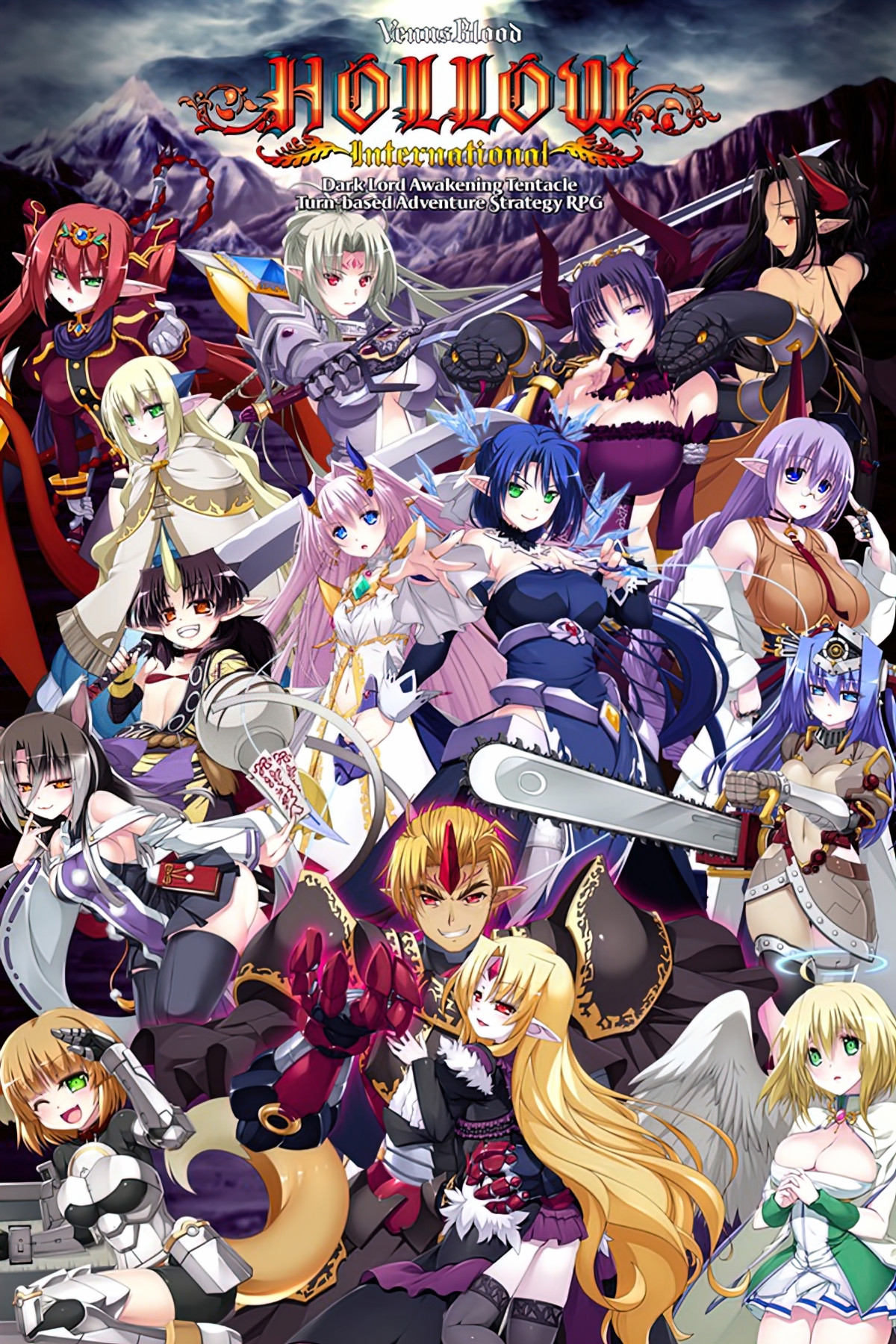 VenusBlood HOLLOW International 官方中文【20221230】 游戏截图 8