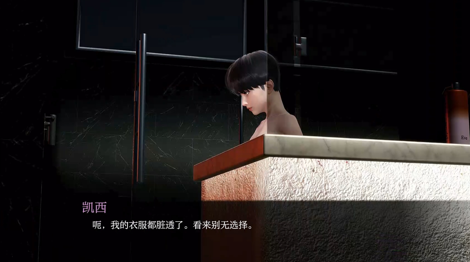 亚洲风SLG/汉化/动态丨她V0.62 AI汉化版【20250124】 游戏截图 4