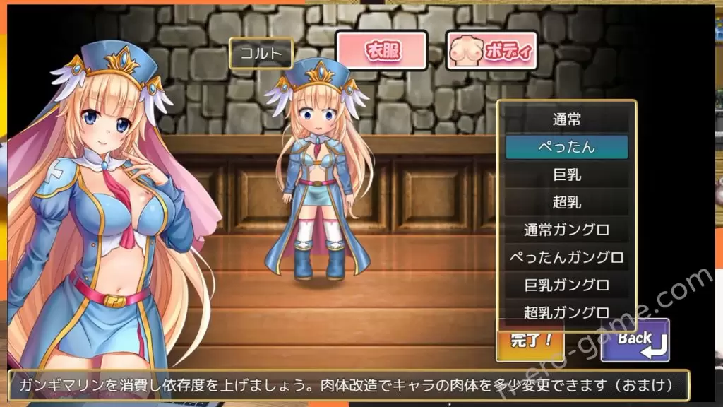 RPG/汉化/动态丨性爱勇者~用魔法淫药攻陷异世界~/キメセク勇者 ~魔法のクスリで異世界陥落~ Ver2.01 AI汉化版【20240720】 游戏截图 4