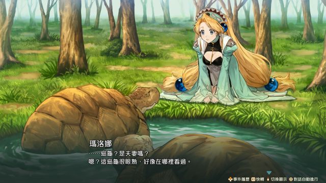 RPG/官中/动态丨玛莉的炼金工房 重制版 数字豪华版+全DLCCV【20231022】 游戏截图 8