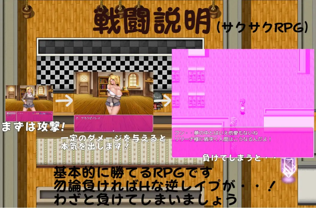 ひたすら淫魔に逆レイプされるだけのRPG～... Ver1.3b  [简中] 【PC0901】 游戏截图 2