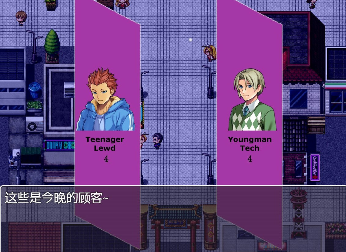Brothel Paradise 妓院天堂 【PC0818】 游戏截图 2