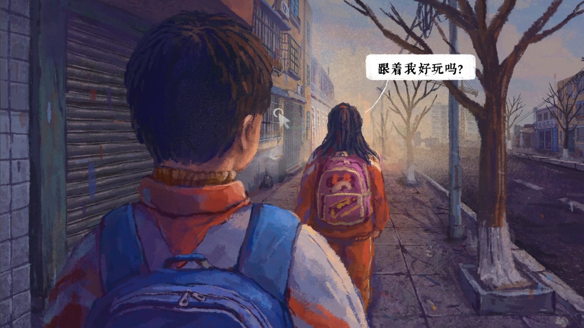 完美的一天-最终版V1.04 官方中文版【PC0818】 游戏截图 2
