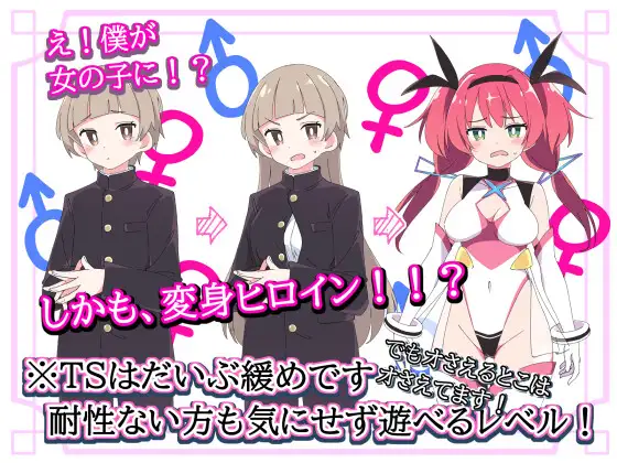 日式SLG/恶堕/更新丨 圣转使克罗斯尼亚之心 聖転使クロスニアハート v1.1.1 机翻汉化版 【20250216】 游戏截图 7