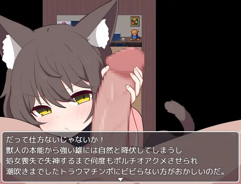 RPG/汉化丨卡琳的再燃/カリンの再燃 V1.0.2【20240709】 游戏截图 3
