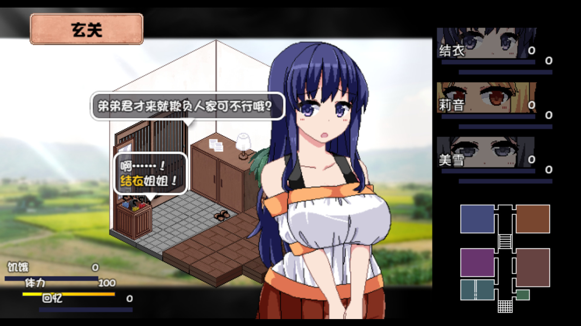 RPG/AI汉化丨夏日狂想曲：完结 【20241117】 游戏截图 5