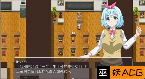 魔法少女光 云翻汉化+原版【20221118】 游戏截图 3