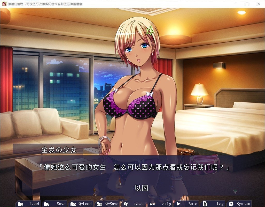 拔作ADV/汉化丨黑白家出女孩 如果你让我住的话，我愿意做任何事哦  AI汉化版+全CG存档【20240814】 游戏截图 6