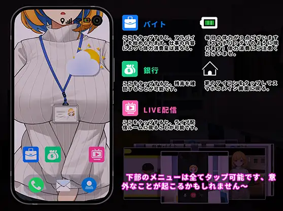 SLG/官中/双端丨冲击!OL姐姐的办公室淫荡直播/衝撃!OL姉ちゃんのオフィスライブ配信 官方中文版【20230902】 游戏截图 2