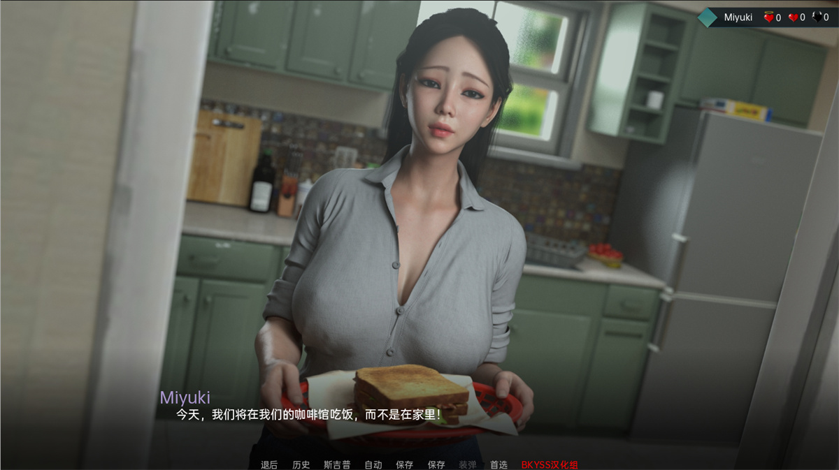 欧美SLG汉化动态丨爱与诱惑 Love and Temptation Ep.5【20230914】 游戏截图 7
