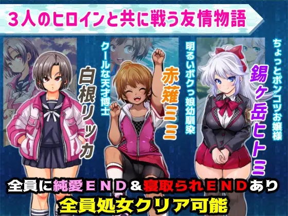 RPG/PC+安卓/AI汉化丨 学園特警部-SIGNIT- ～催眠・寝取られ・つがいじめRPG～ ～催眠·寝取られ·双人欺凌RPG～  Ver01.6 【20240804】 游戏截图 2
