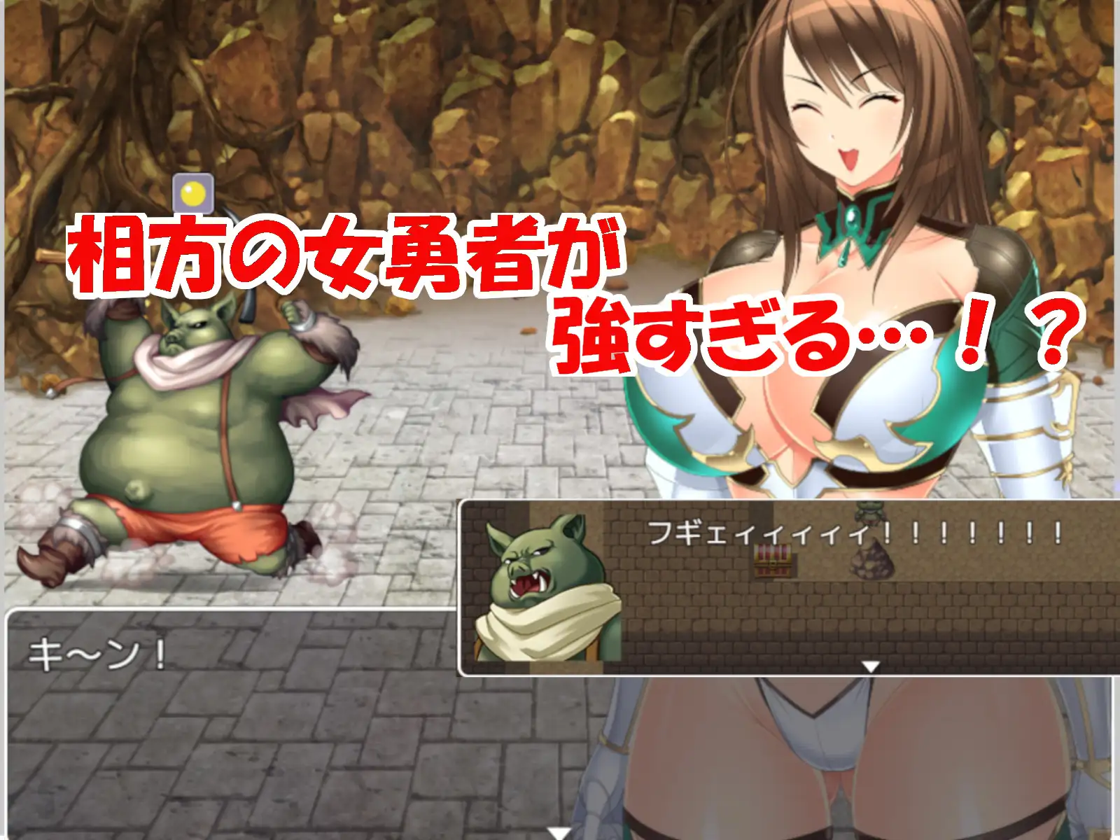RPG/机翻丨金的女勇者 ~Pussy envy【20231214】 游戏截图 2