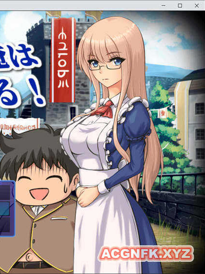 异世界转生~成为恶役领主的我是死亡flag Ver1.0 云翻汉化版【PC10月】